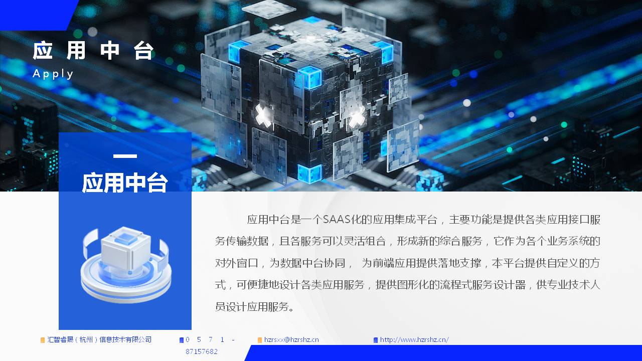 幻灯片18.JPG
