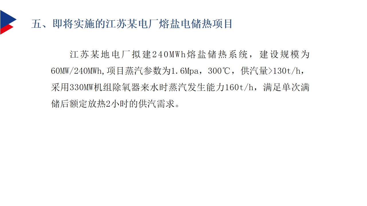 幻灯片28.jpg